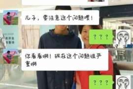 婚前个人调查取证